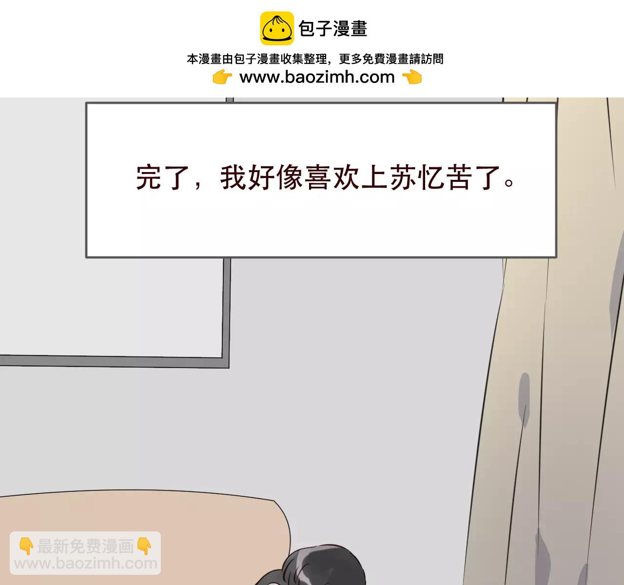 番外2：等一个未来(1/4)-第34话