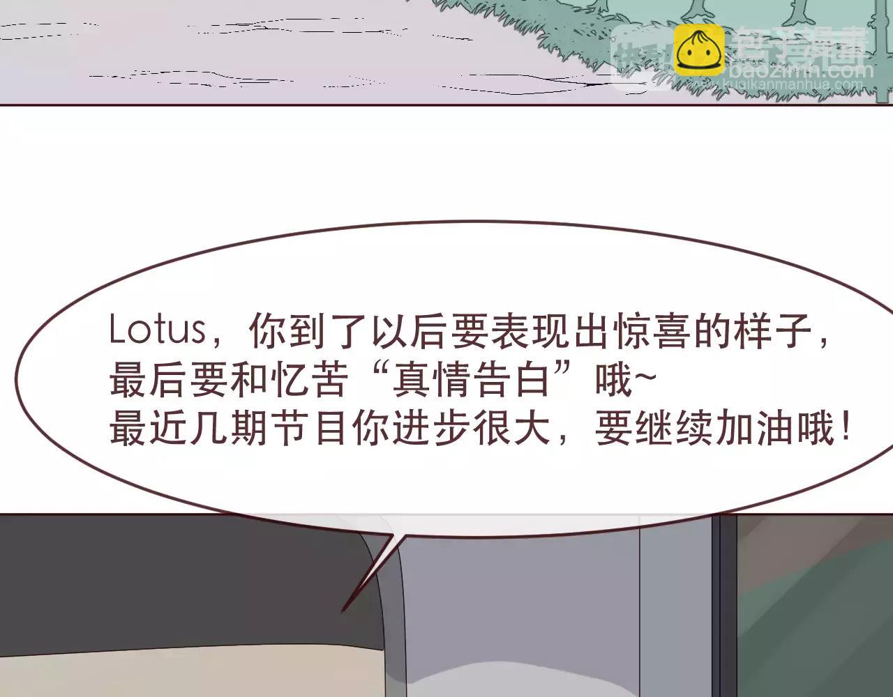 番外2：等一个未来(1/4)-第34话