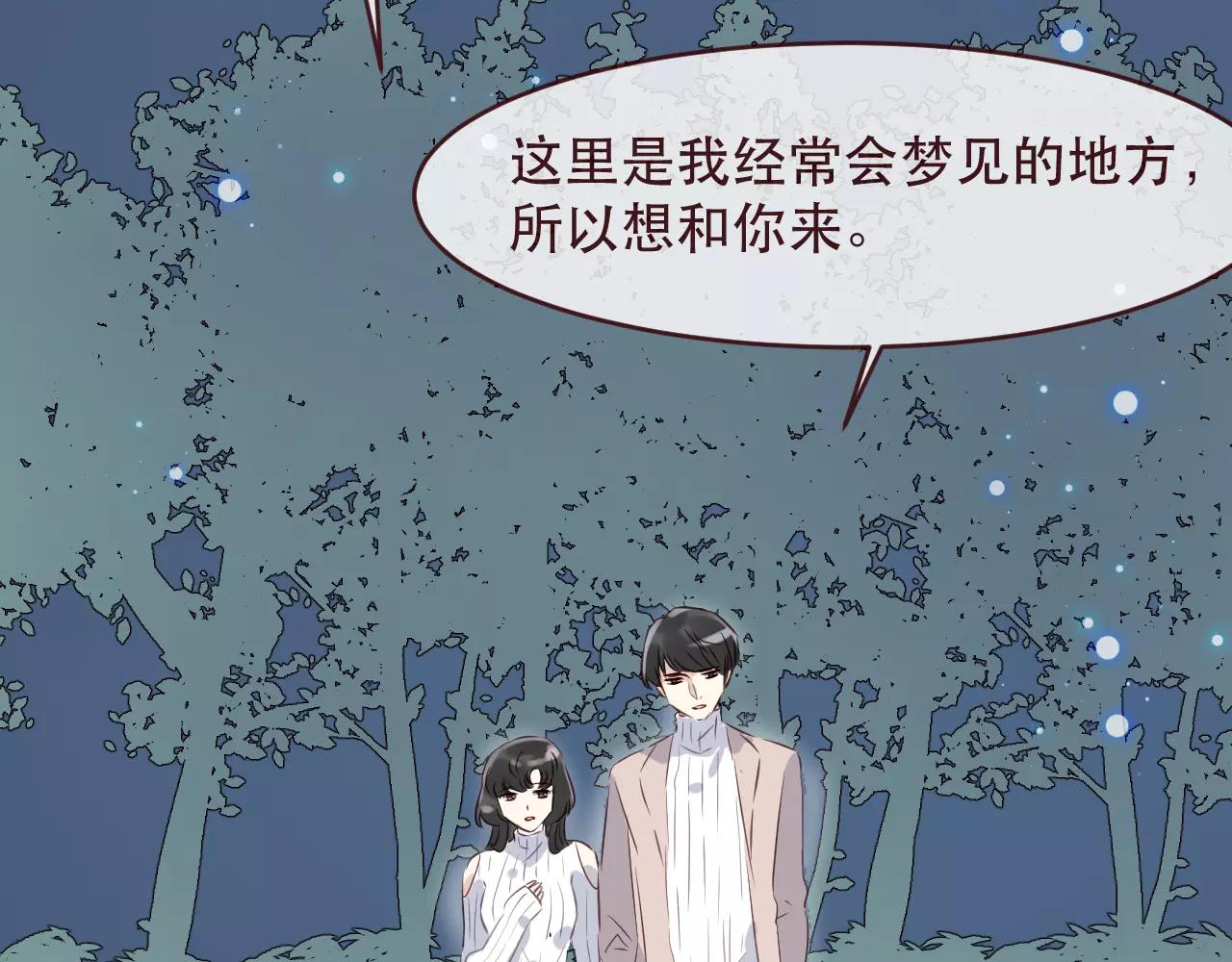 番外2：等一个未来(1/4)-第34话