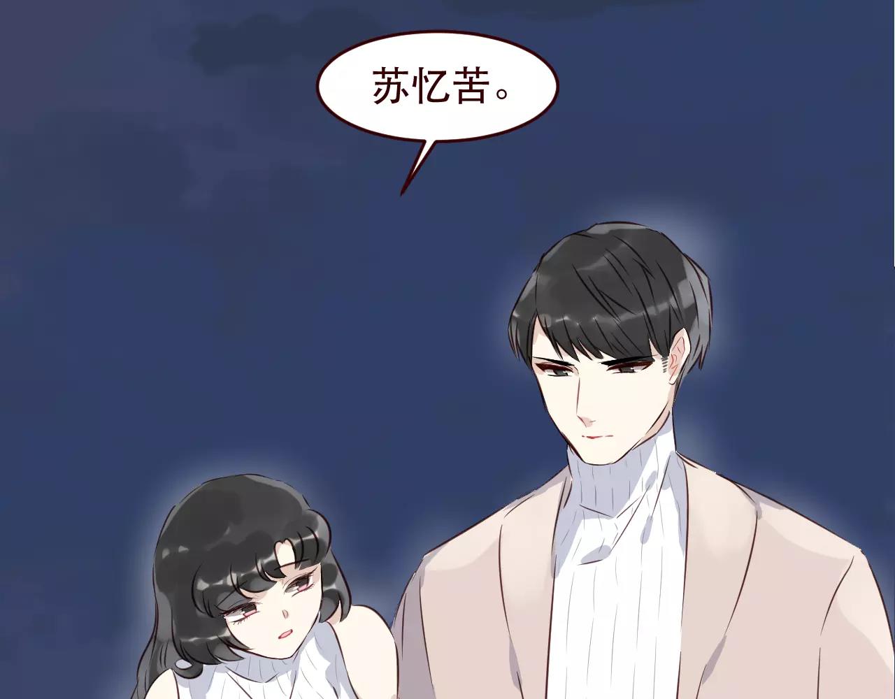 番外2：等一个未来(1/4)-第34话