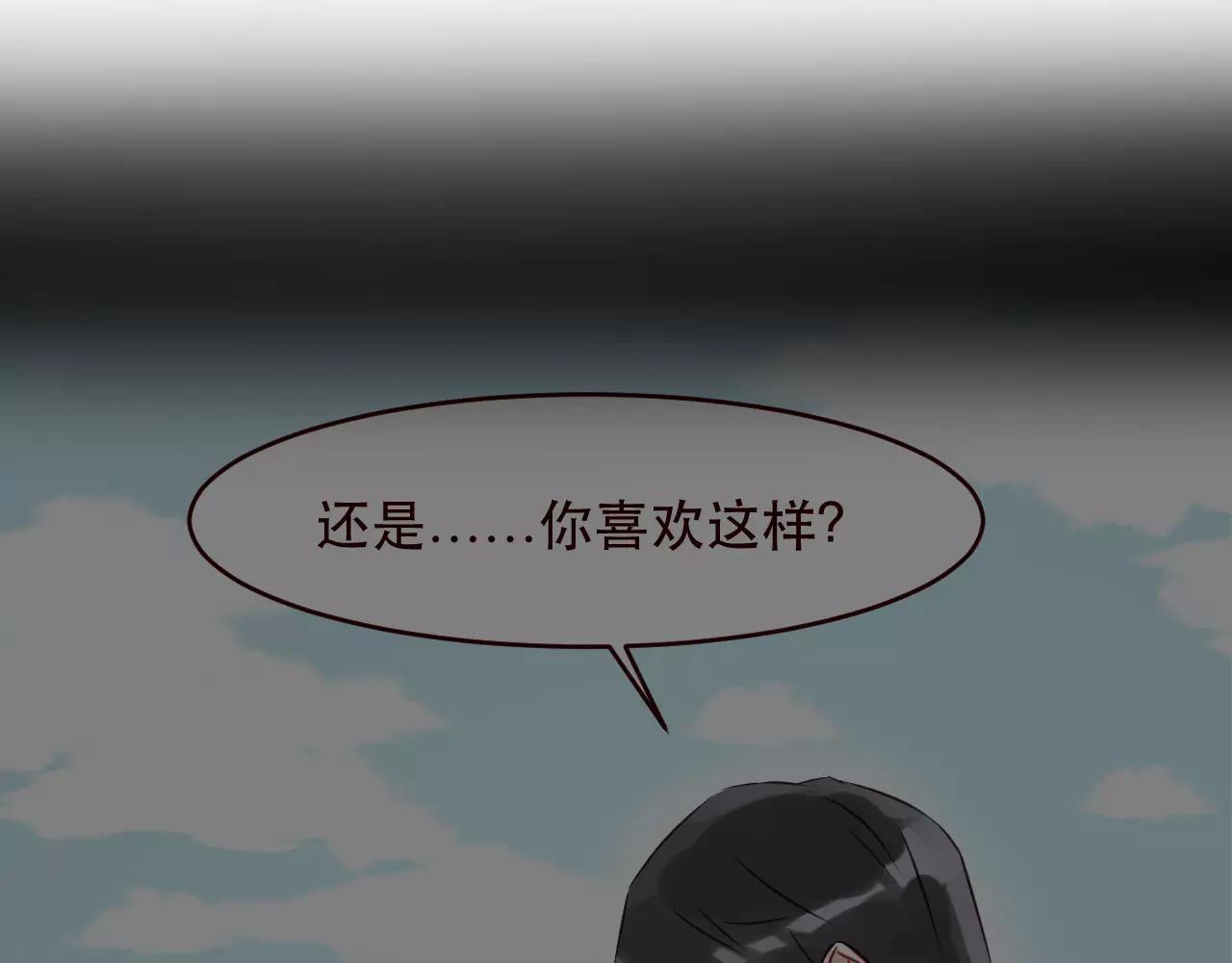 番外2：等一个未来(1/4)-第34话