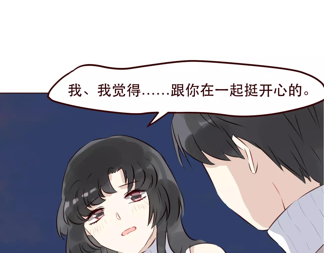 番外2：等一个未来(1/4)-第34话