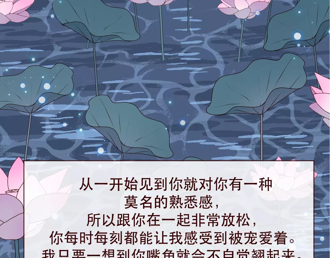 番外2：等一个未来(1/4)-第34话