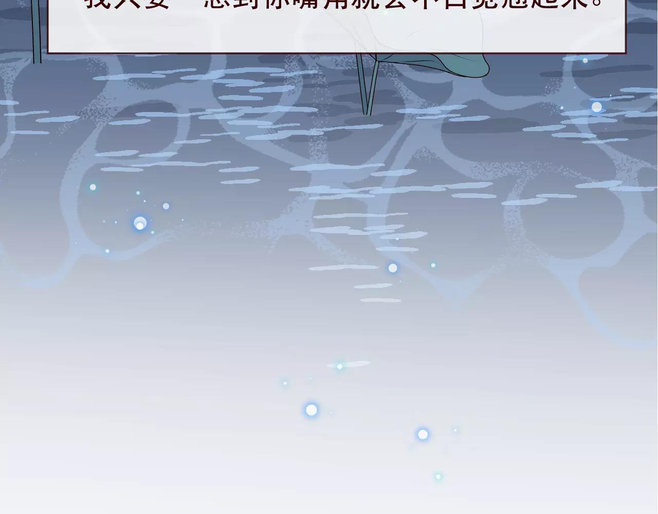番外2：等一个未来(1/4)-第34话