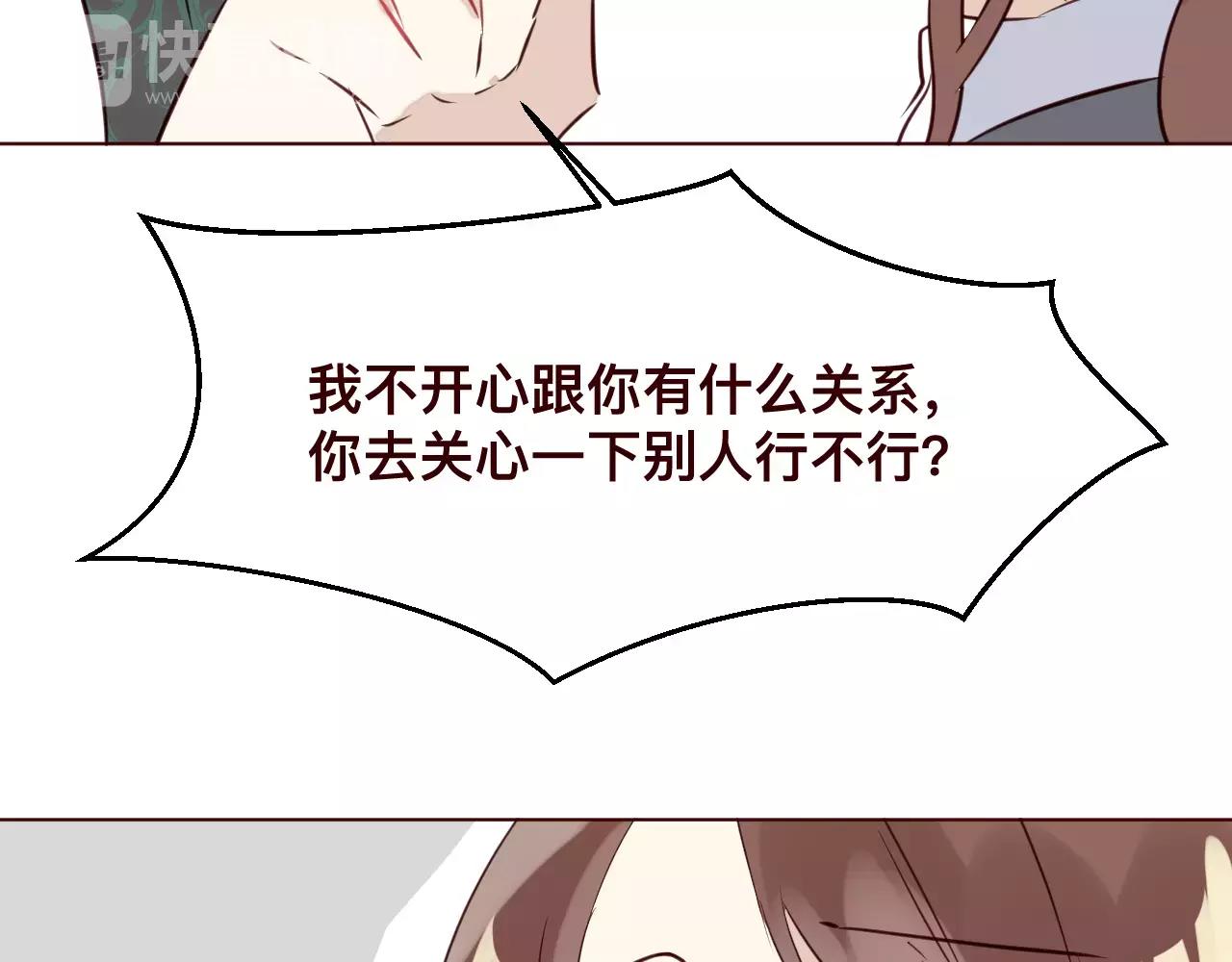 第33话 梦里的女人(1/3)-第36话