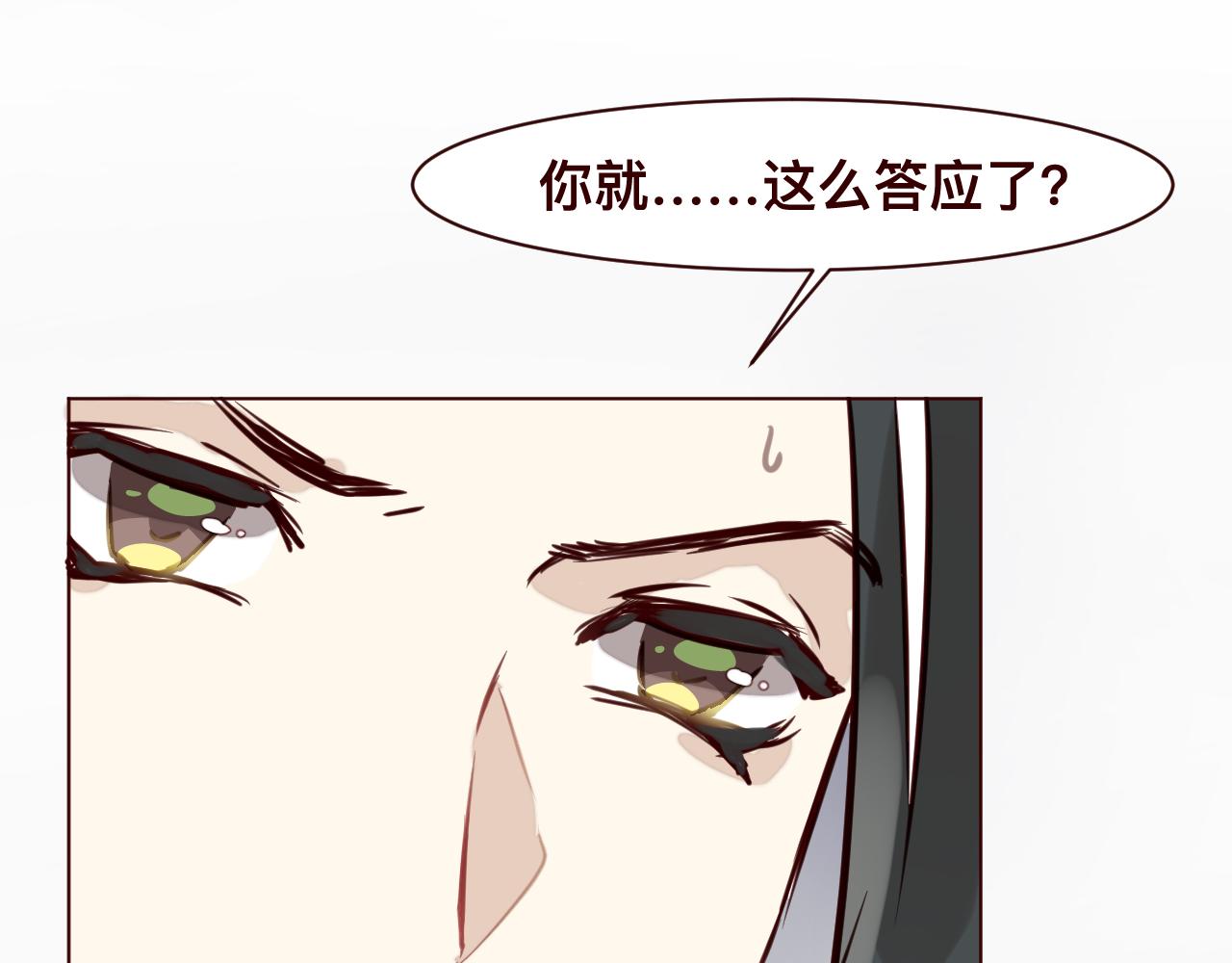 第33话 梦里的女人(1/3)-第36话