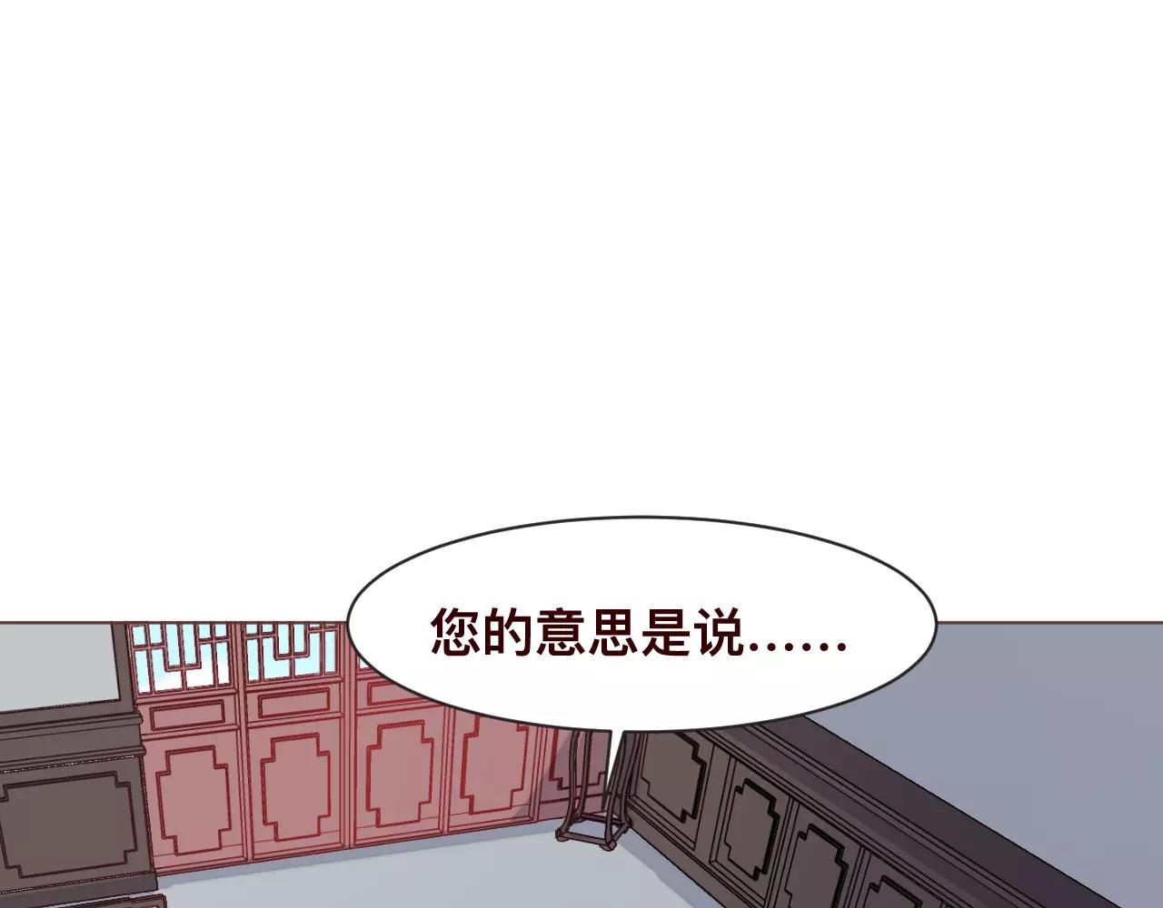 第35话 哑姬(1/3)-第38话