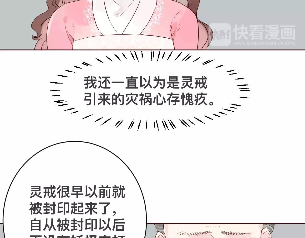 第35话 哑姬(1/3)-第38话