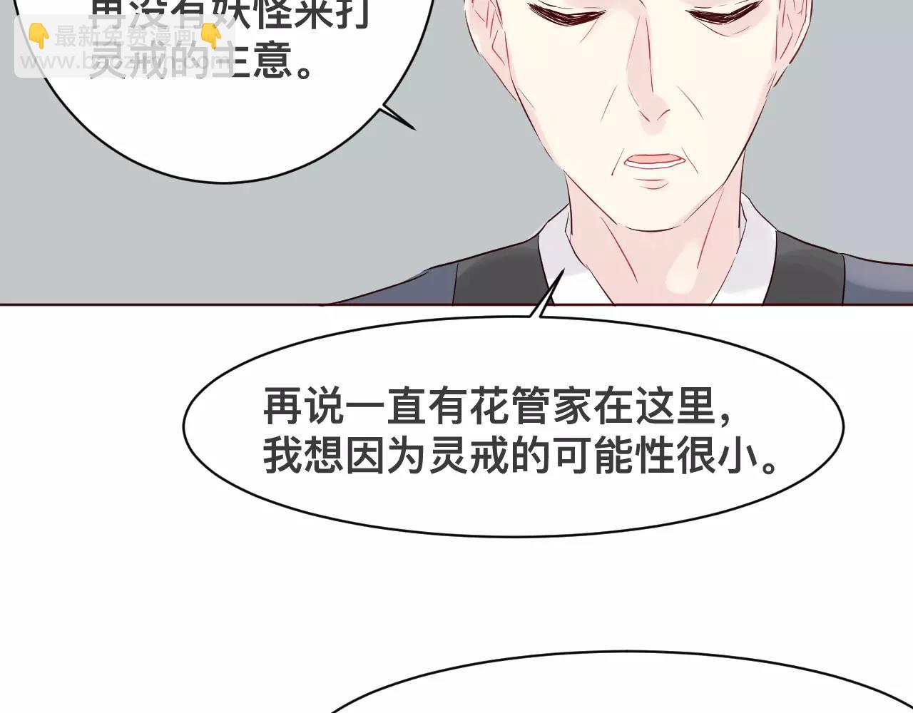 第35话 哑姬(1/3)-第38话