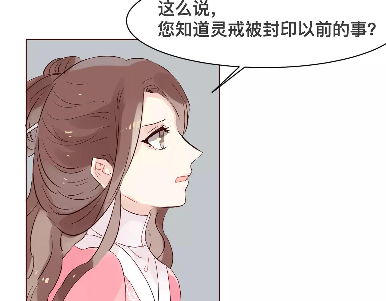 第35话 哑姬(1/3)-第38话