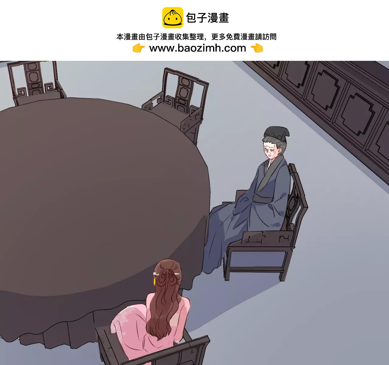 第35话 哑姬(1/3)-第38话