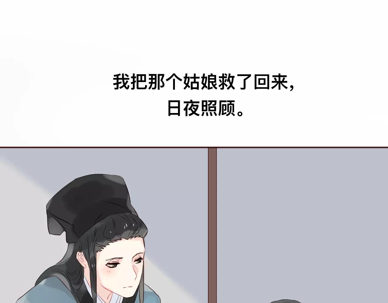 第35话 哑姬(1/3)-第38话