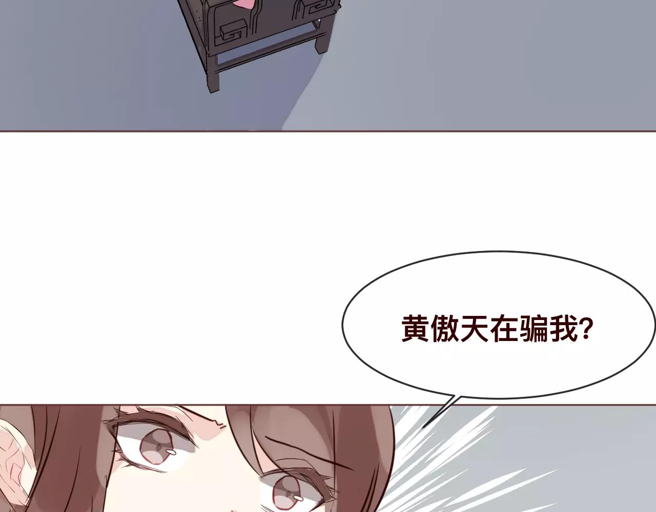 第35话 哑姬(1/3)-第38话