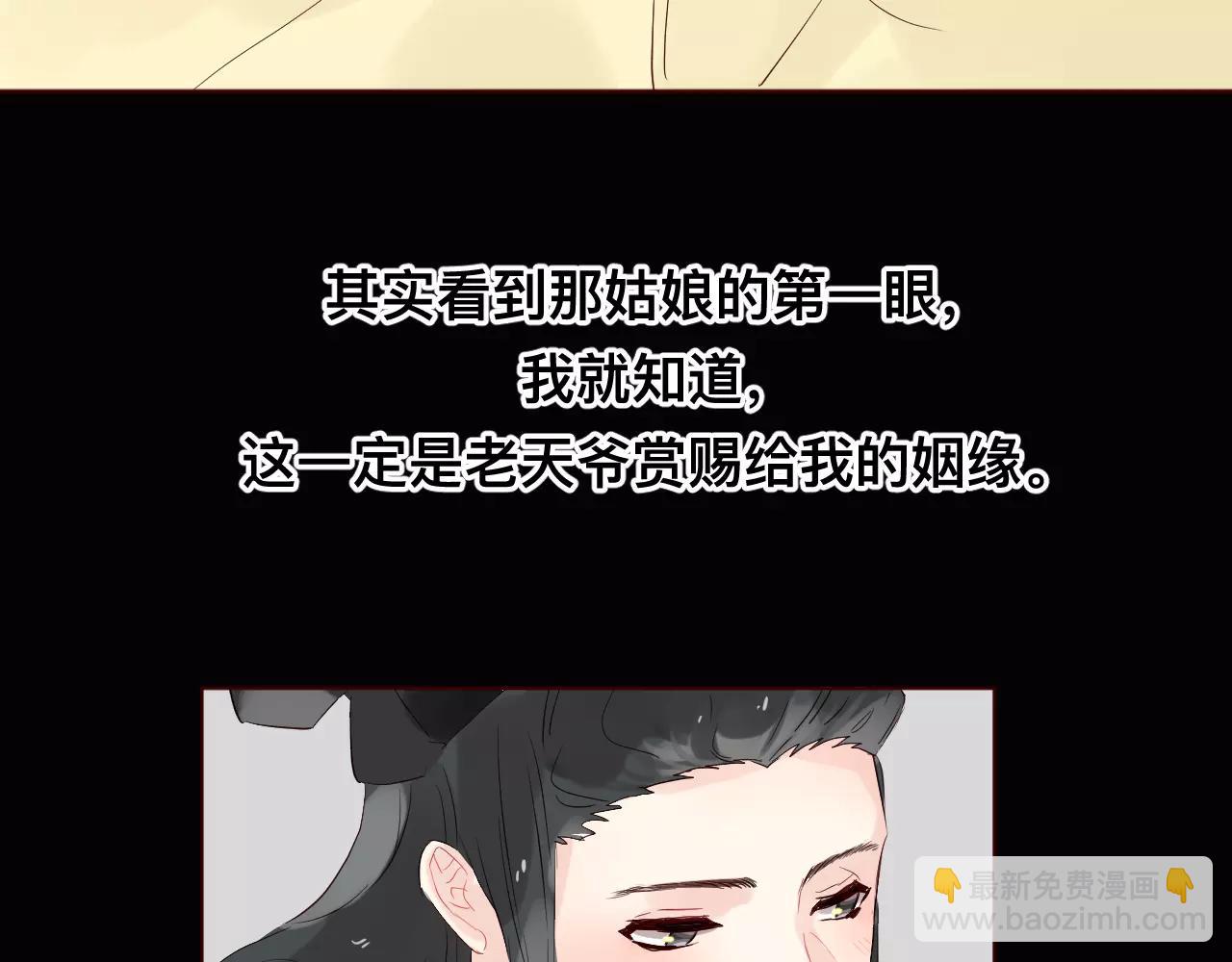 第35话 哑姬(1/3)-第38话