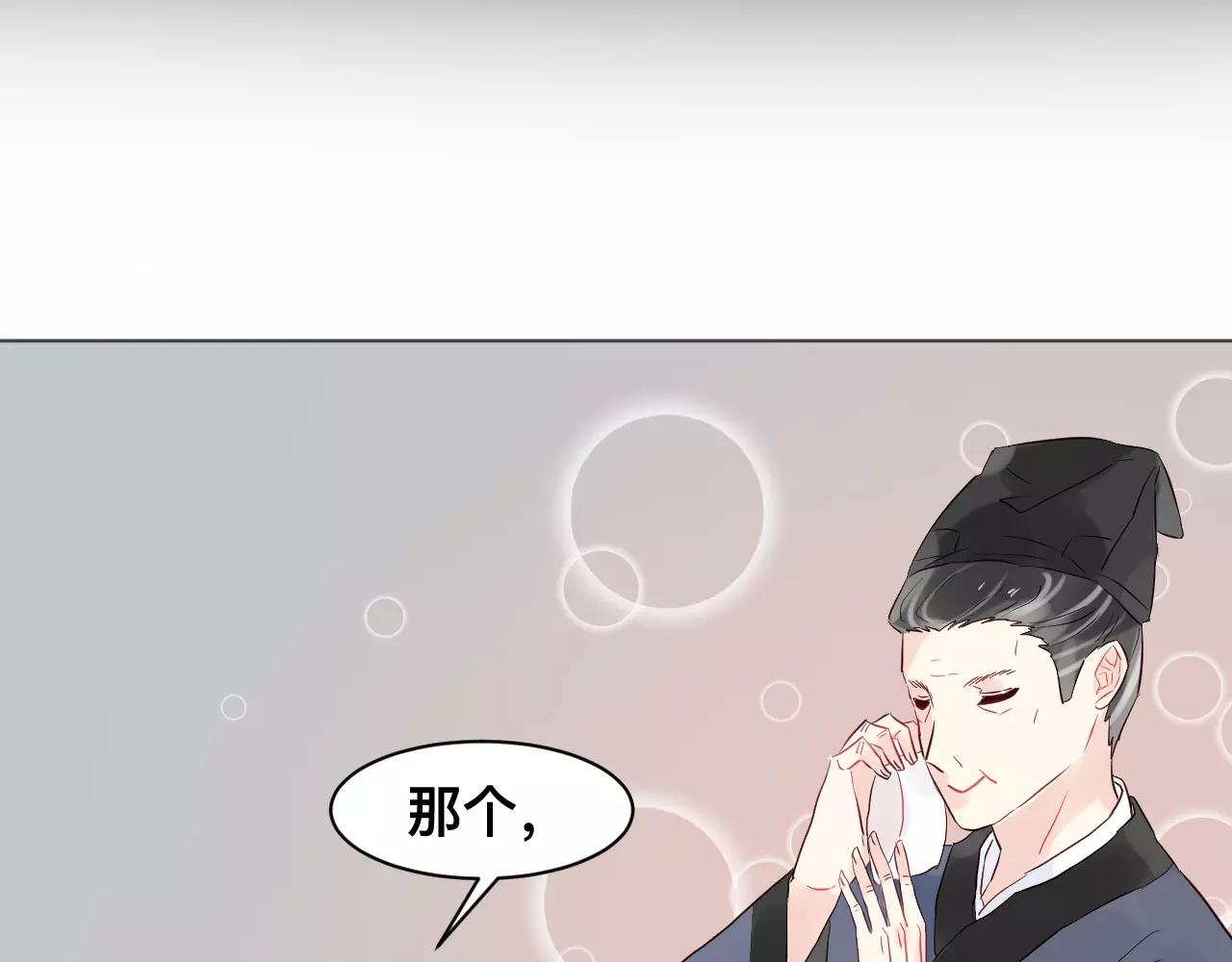第35话 哑姬(1/3)-第38话
