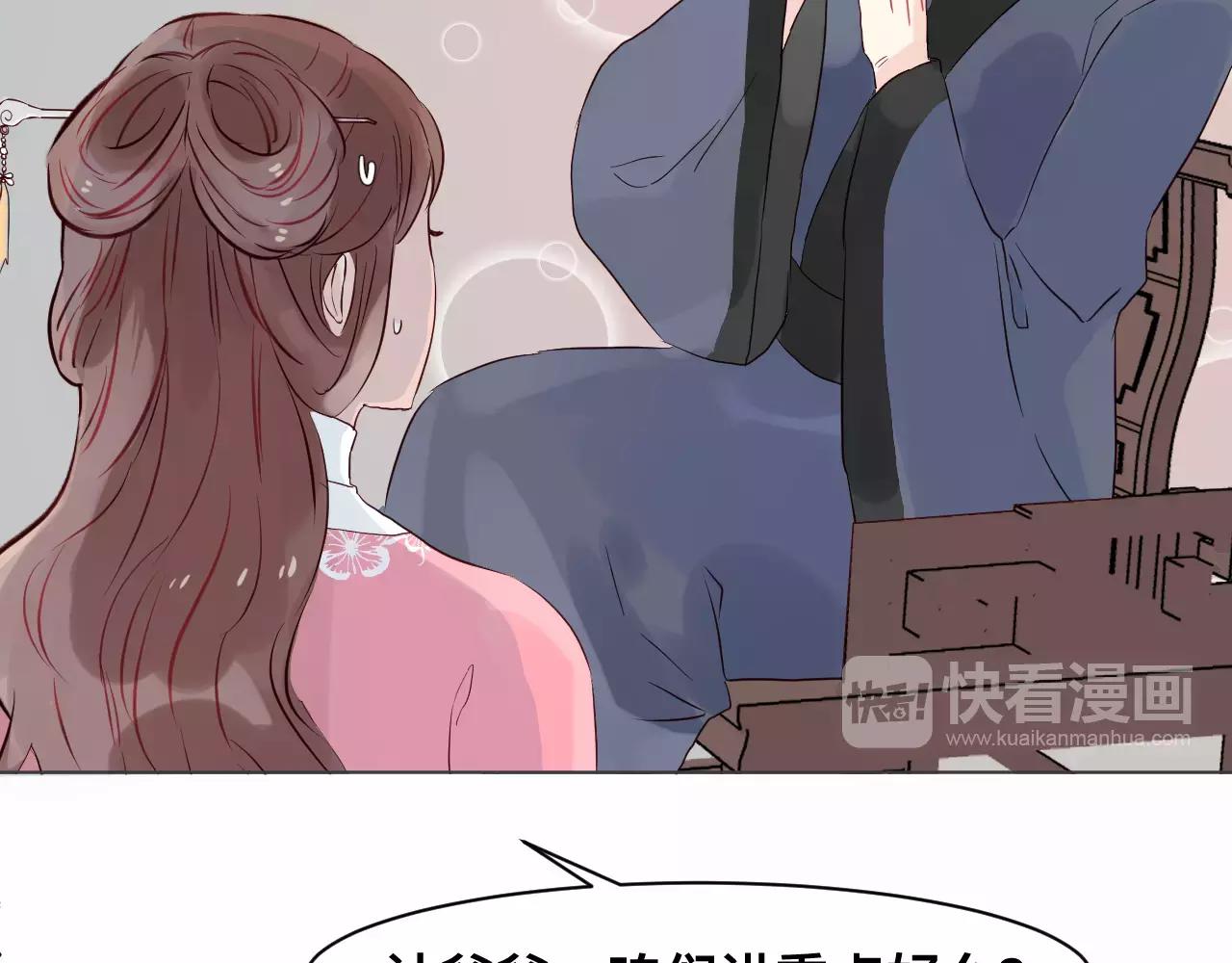 第35话 哑姬(1/3)-第38话