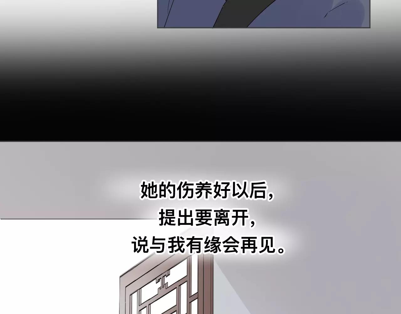 第35话 哑姬(1/3)-第38话