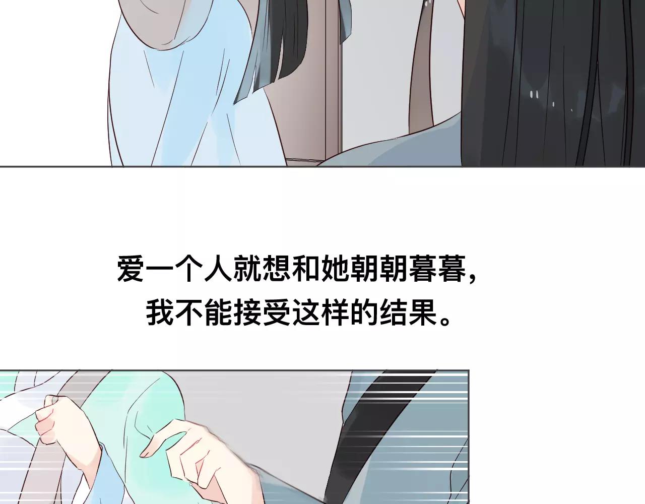 第35话 哑姬(1/3)-第38话
