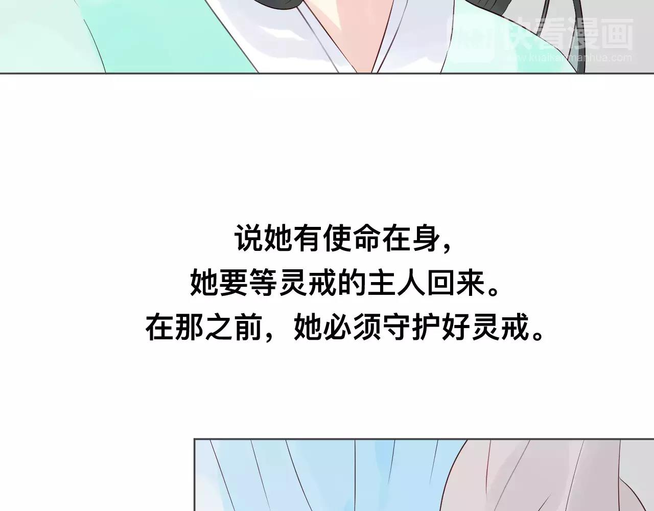第35话 哑姬(1/3)-第38话