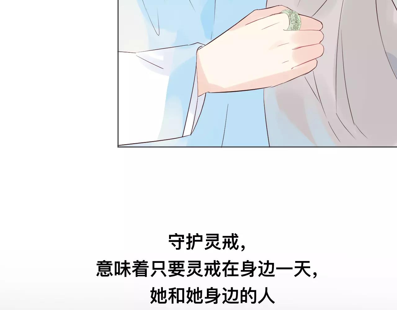 第35话 哑姬(1/3)-第38话