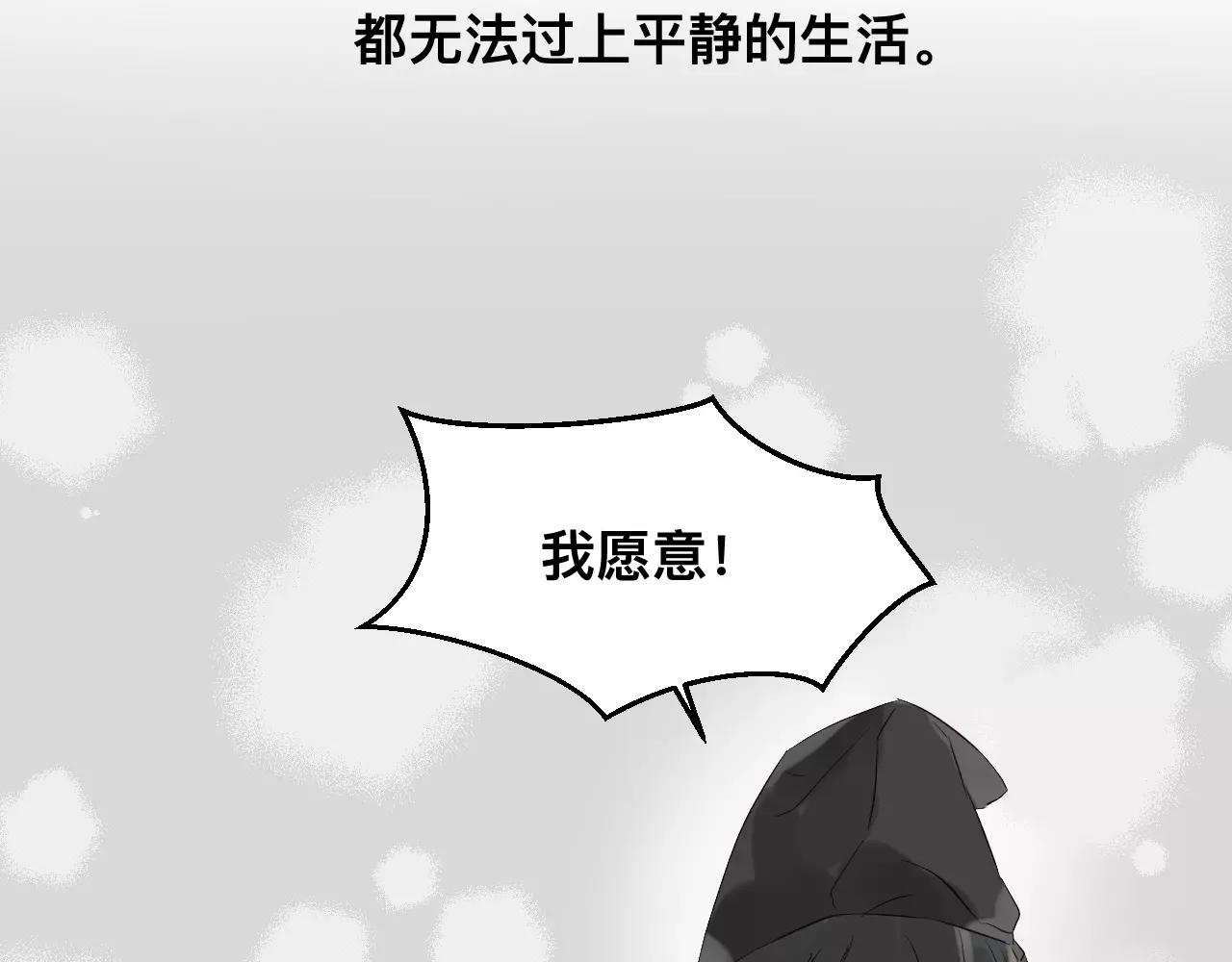 第35话 哑姬(1/3)-第38话