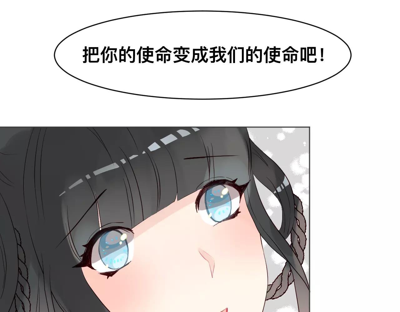 第35话 哑姬(1/3)-第38话