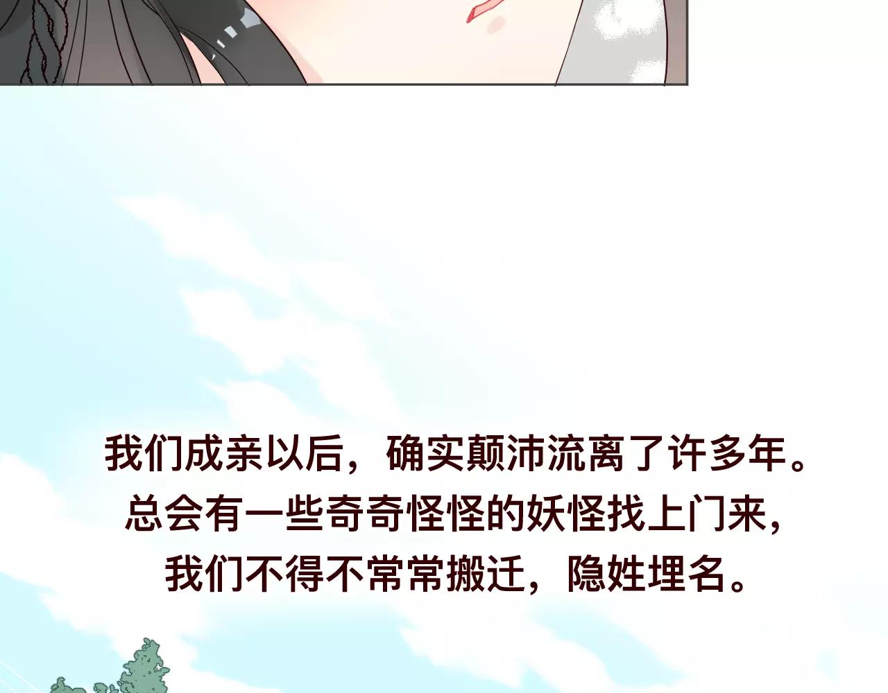 第35话 哑姬(1/3)-第38话