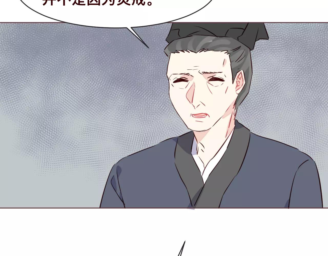 第35话 哑姬(1/3)-第38话