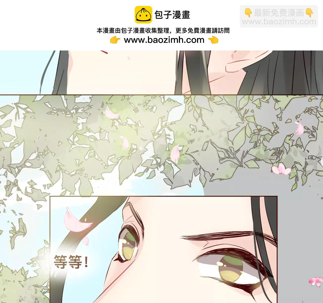 第37话 花魁(1/2)-第40话