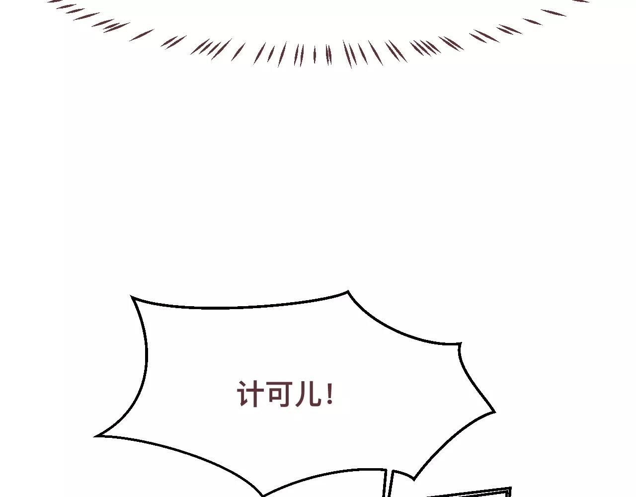 第37话 花魁(1/2)-第40话