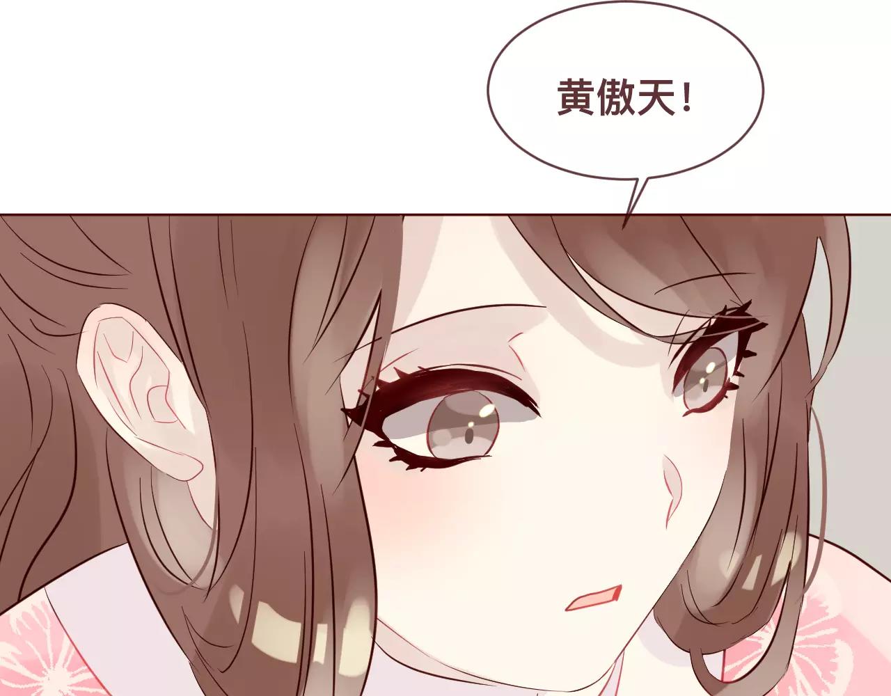 第37话 花魁(1/2)-第40话