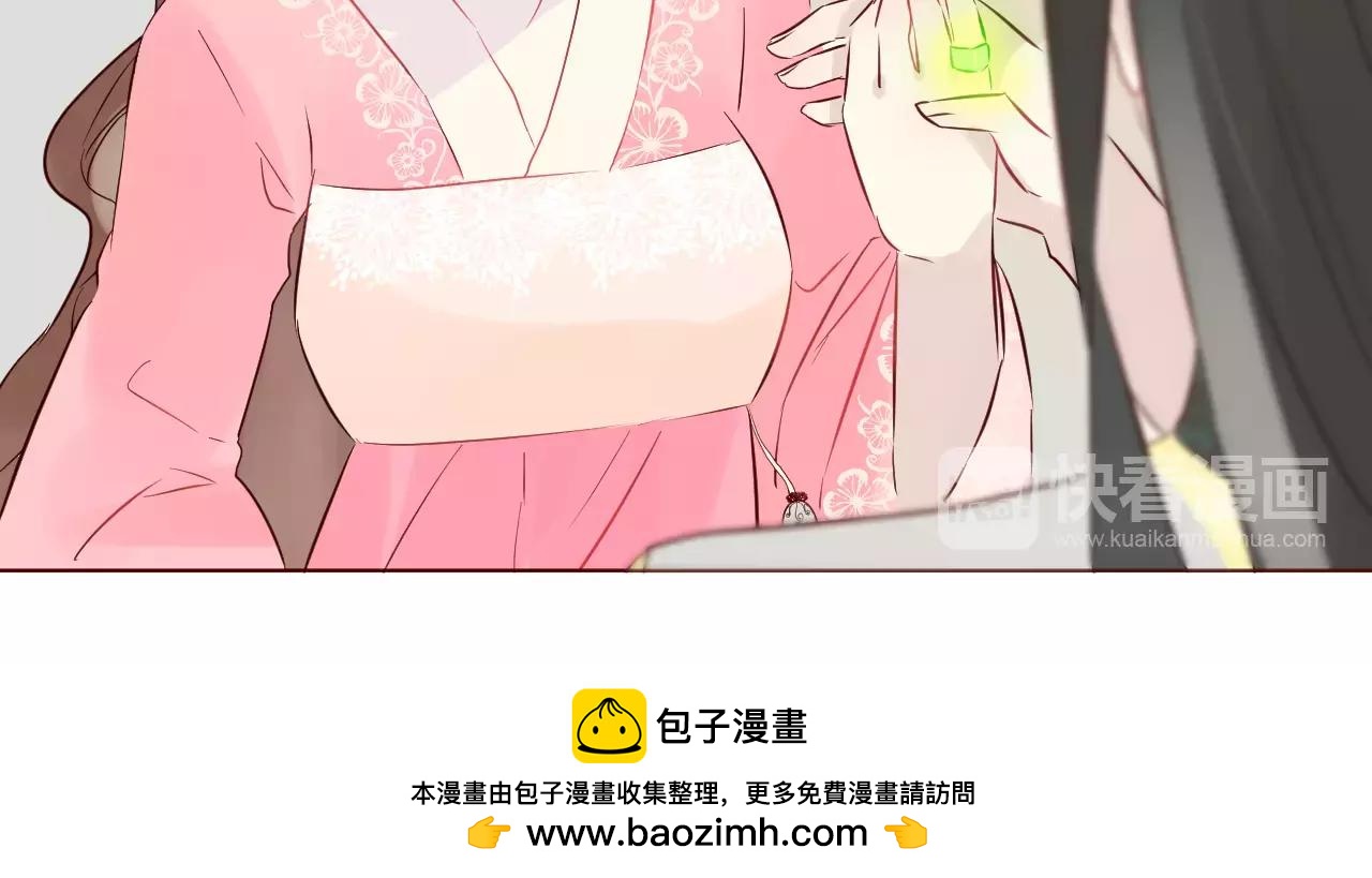 第37话 花魁(1/2)-第40话