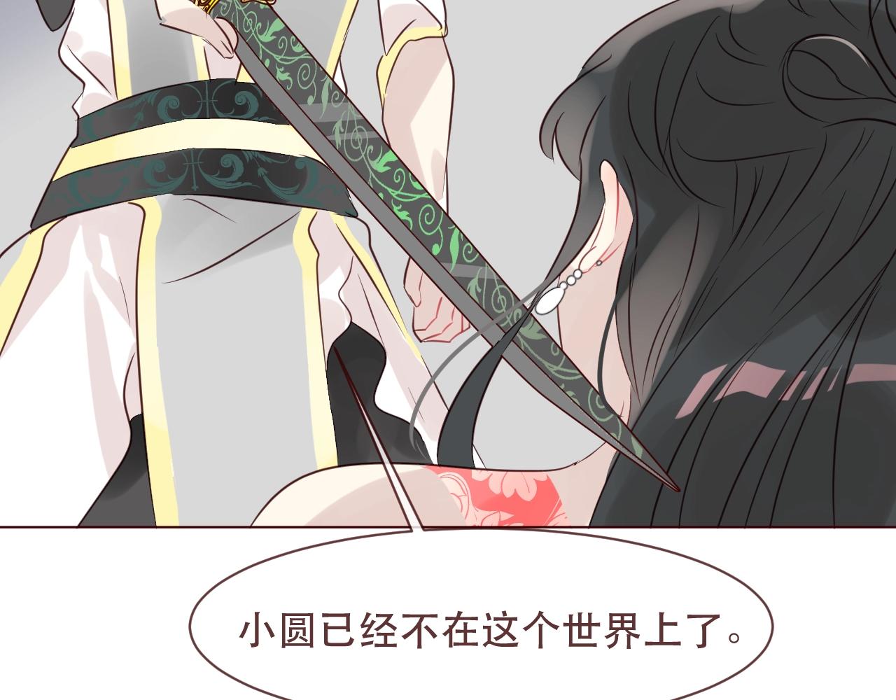 第39话 迷惑(1/3)-第42话