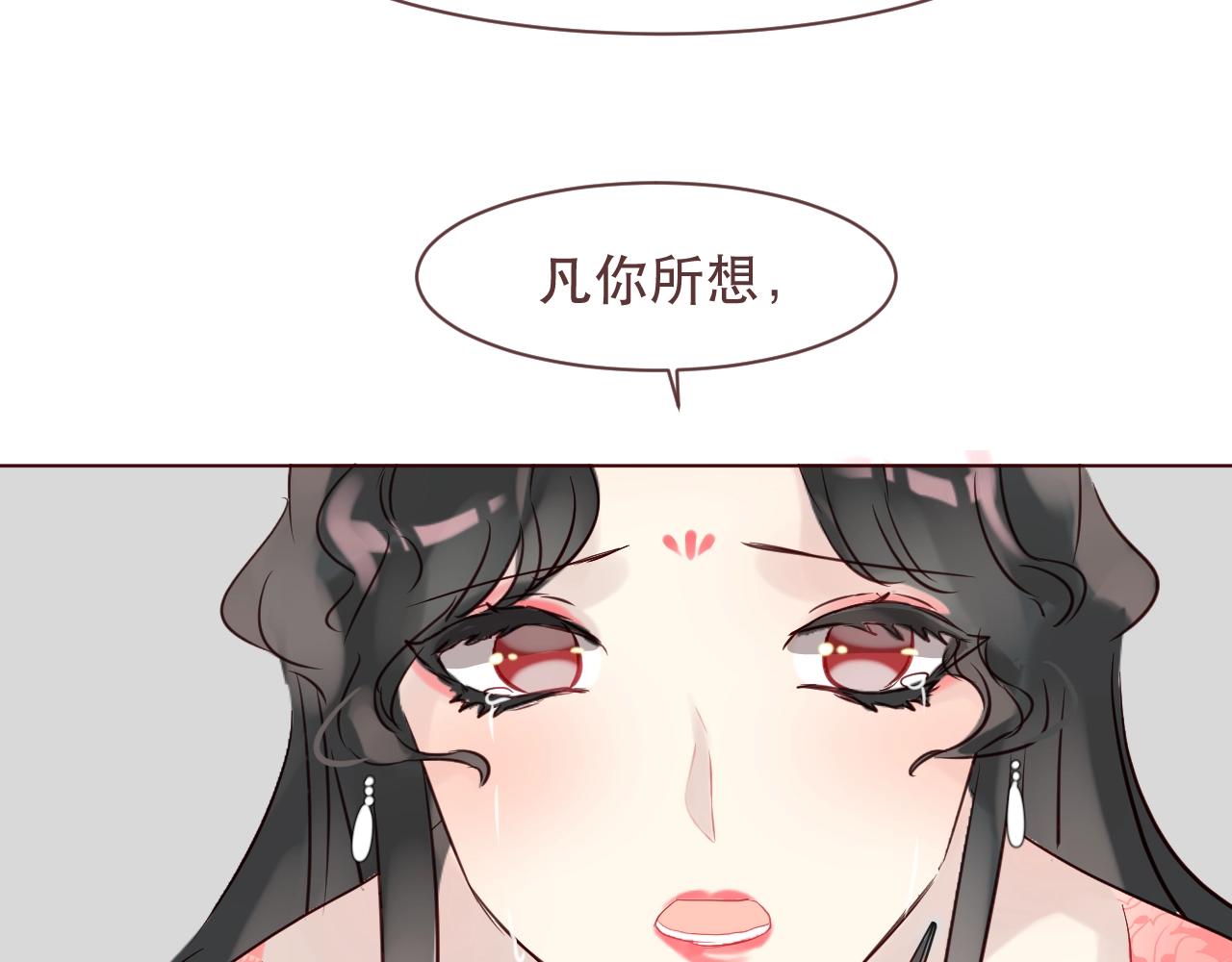 第39话 迷惑(1/3)-第42话