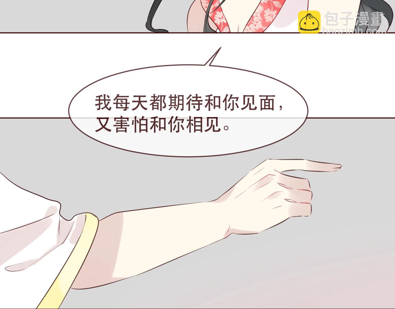 第39话 迷惑(1/3)-第42话