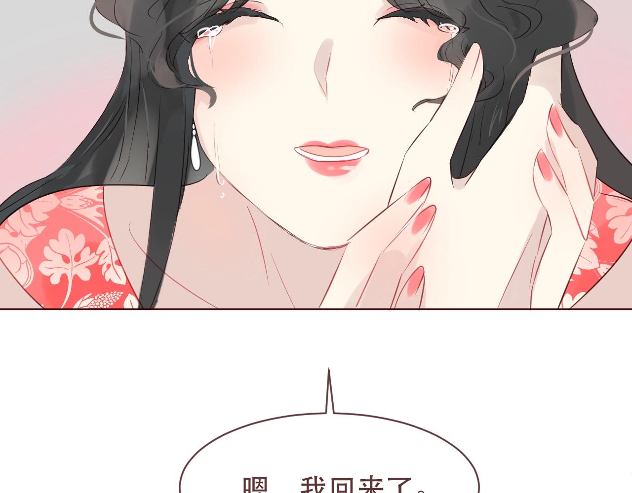 第39话 迷惑(1/3)-第42话