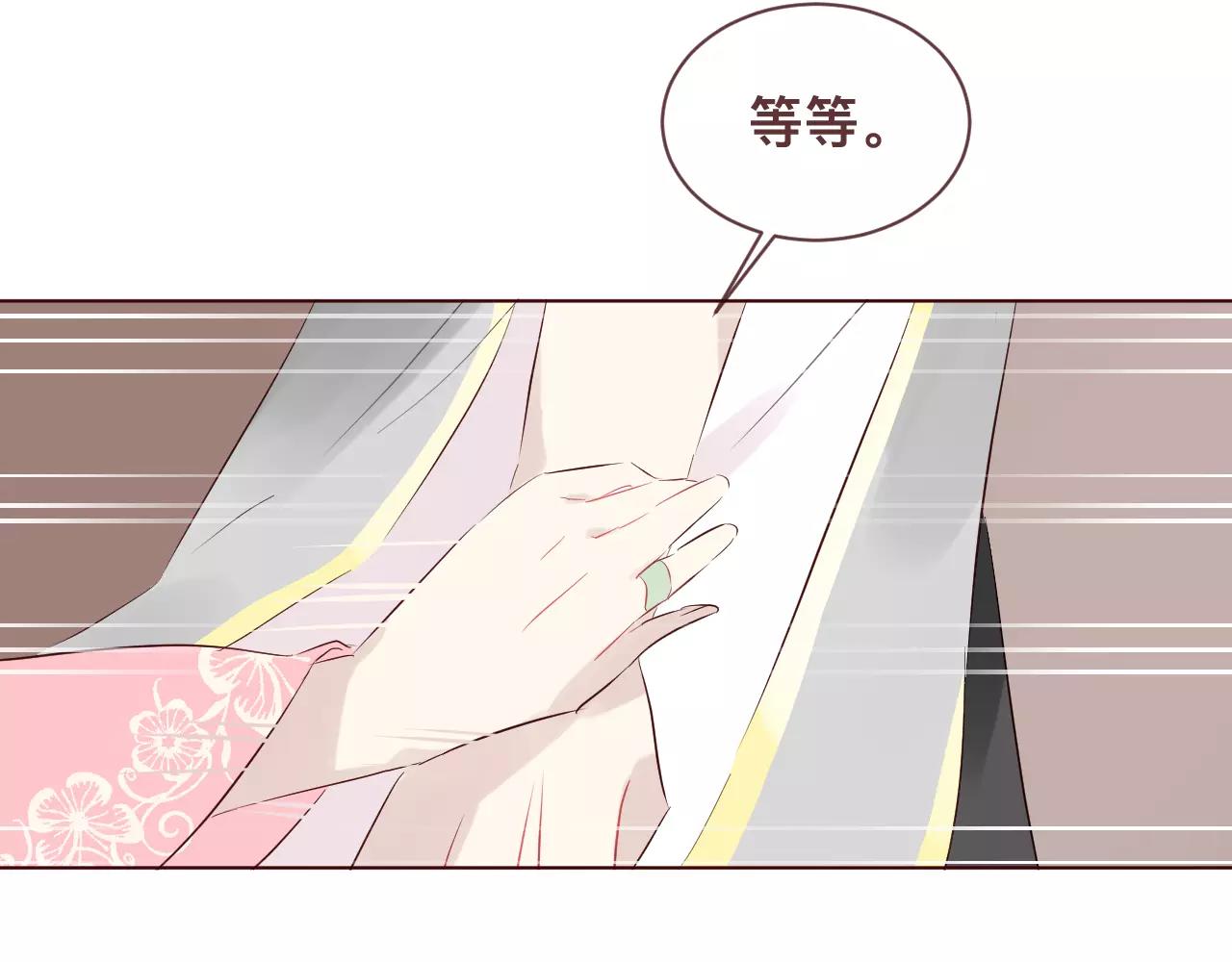 第39话 迷惑(1/3)-第42话