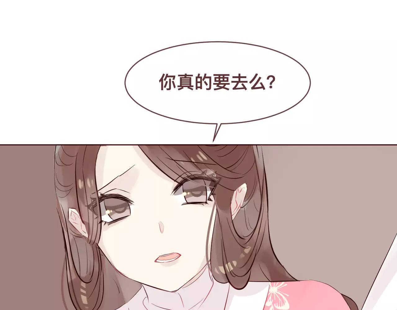 第39话 迷惑(1/3)-第42话