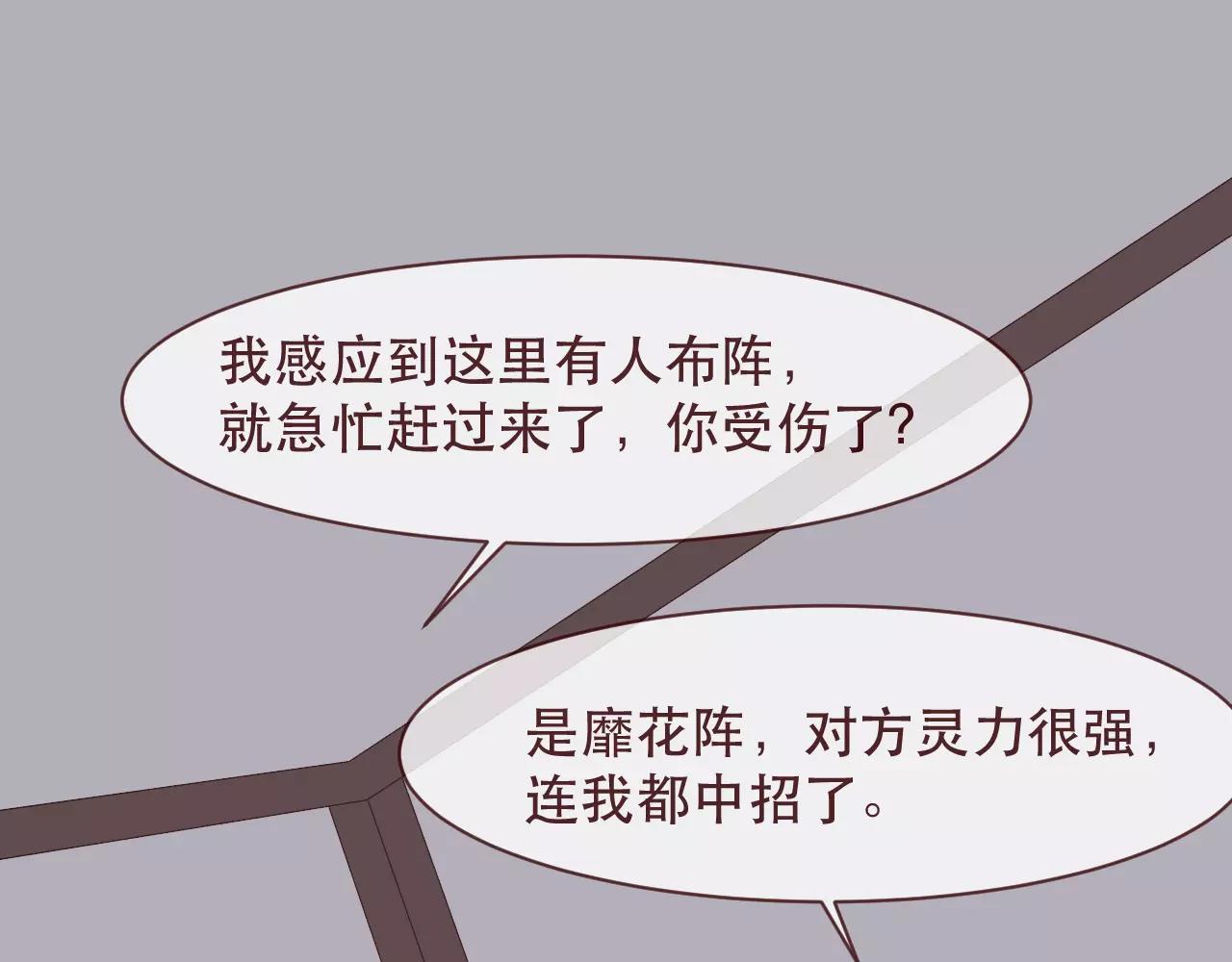 第41话 陪你(1/3)-第44话