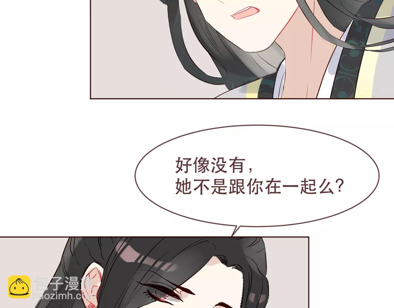 第41话 陪你(1/3)-第44话
