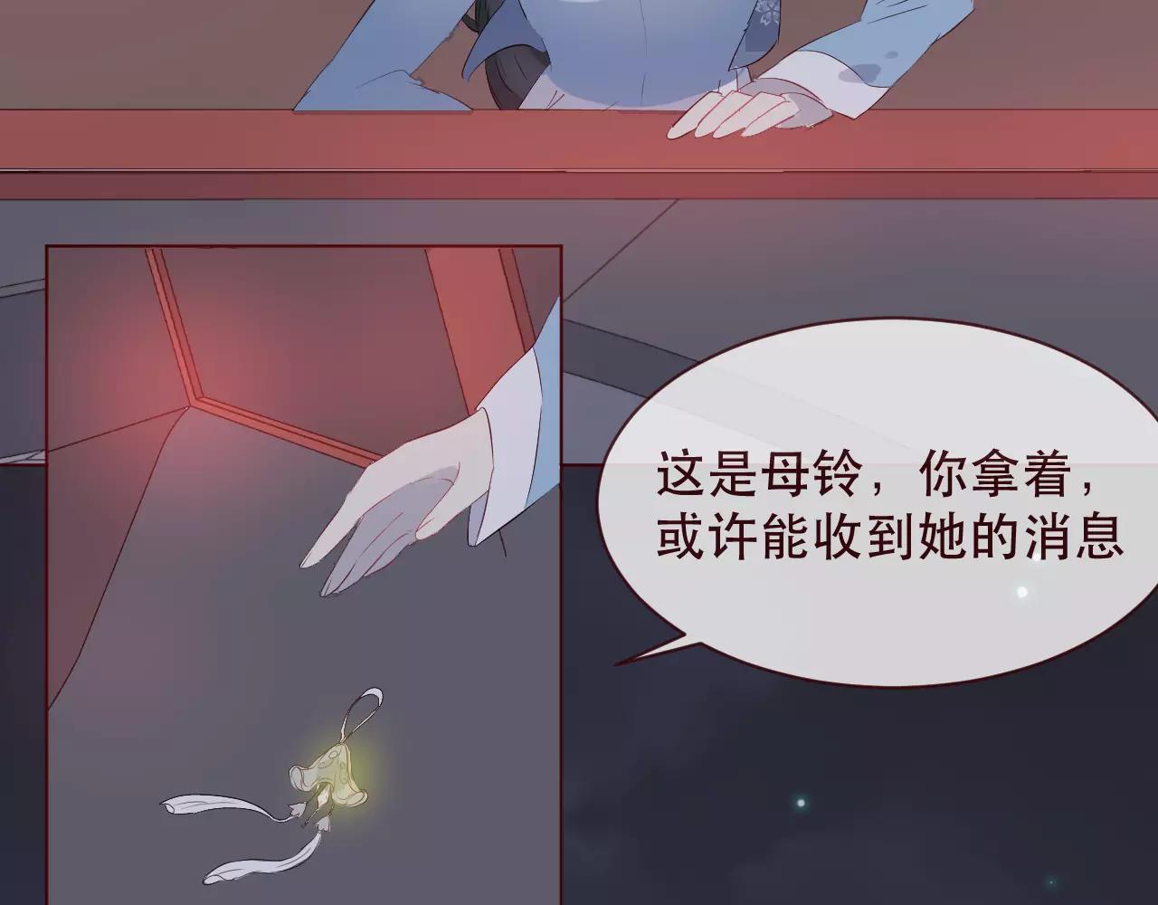 第41话 陪你(1/3)-第44话