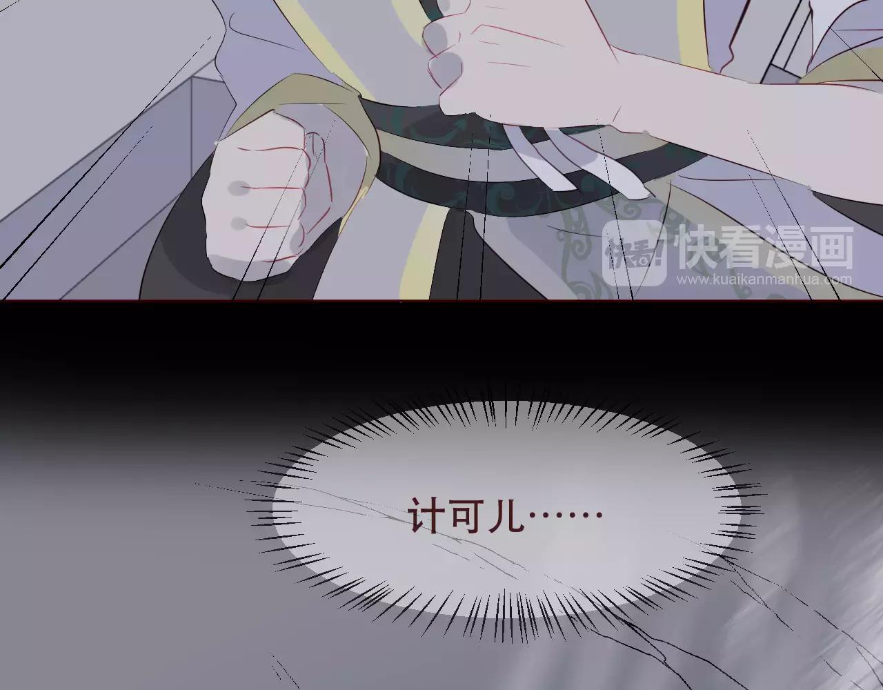 第41话 陪你(1/3)-第44话