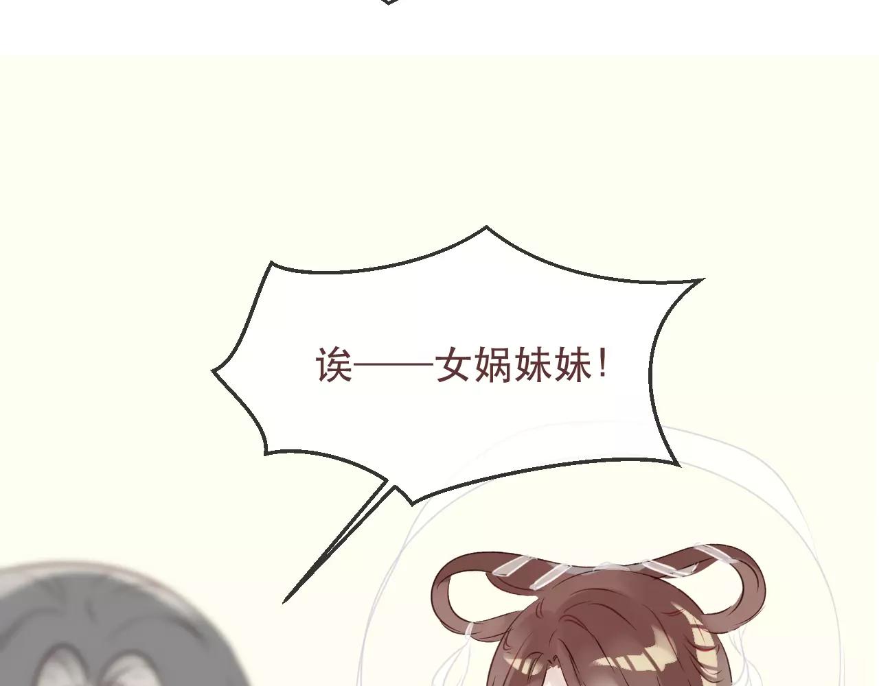 第43话 我怎么可能喜欢你(1/2)-第46话