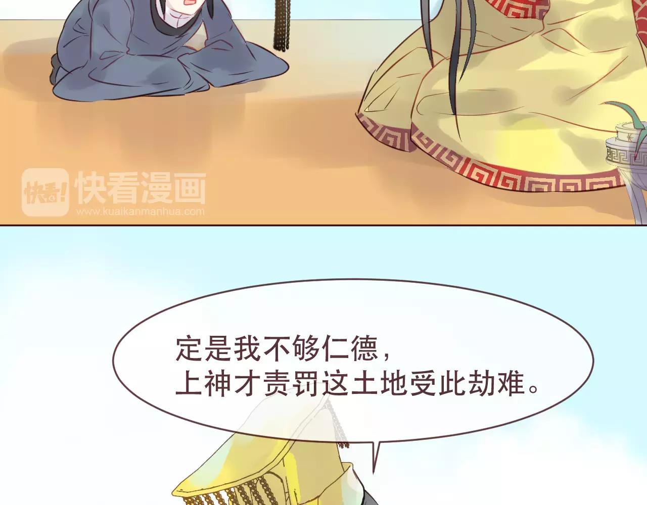 第43话 我怎么可能喜欢你(1/2)-第46话