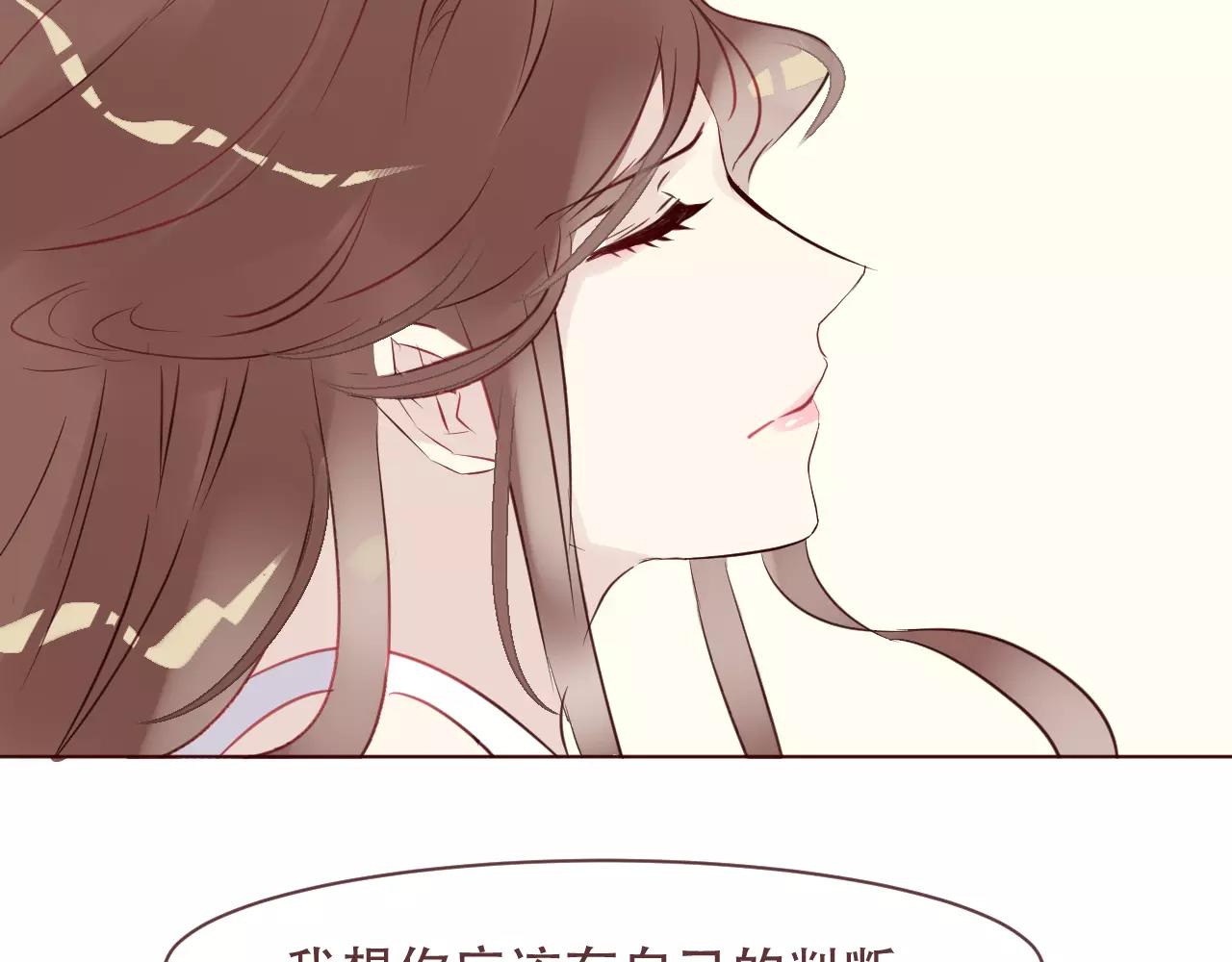 第43话 我怎么可能喜欢你(1/2)-第46话