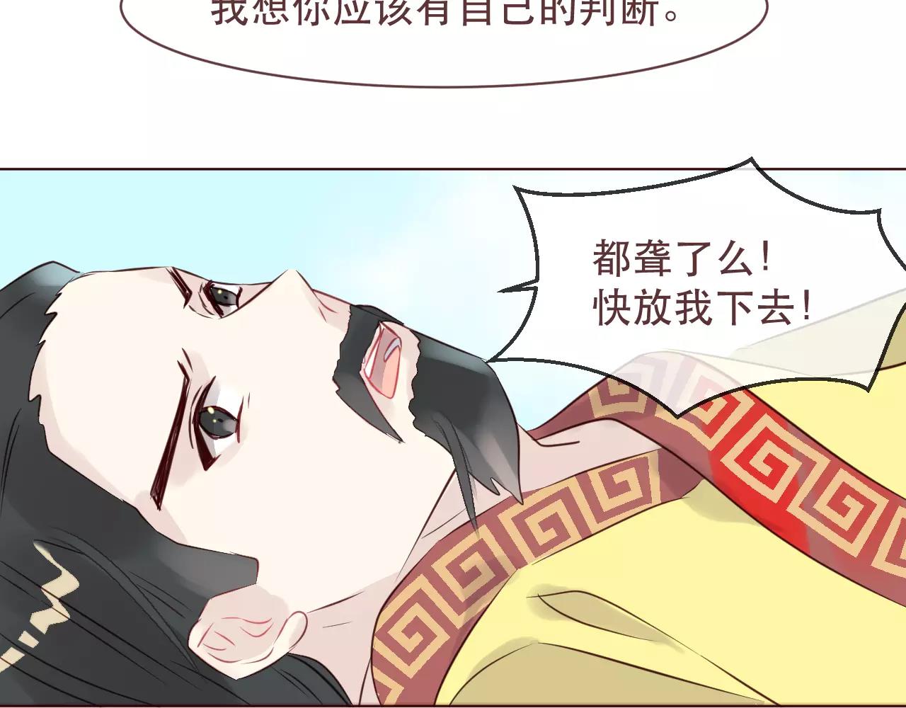 第43话 我怎么可能喜欢你(1/2)-第46话