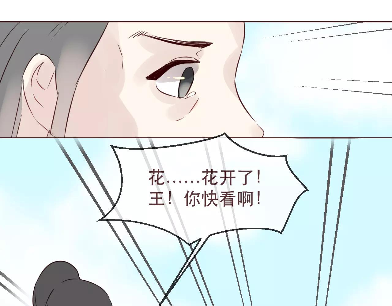 第43话 我怎么可能喜欢你(1/2)-第46话