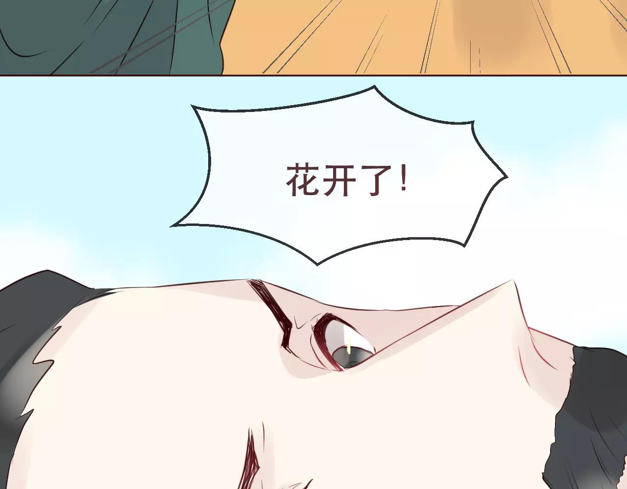 第43话 我怎么可能喜欢你(1/2)-第46话