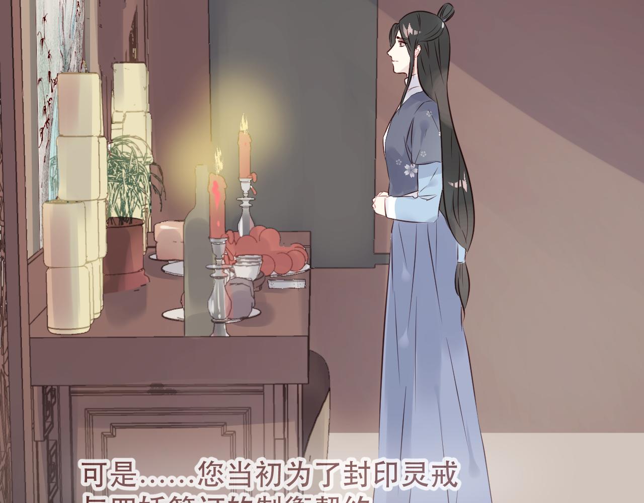 第45话 殊途同归(1/3)-第48话