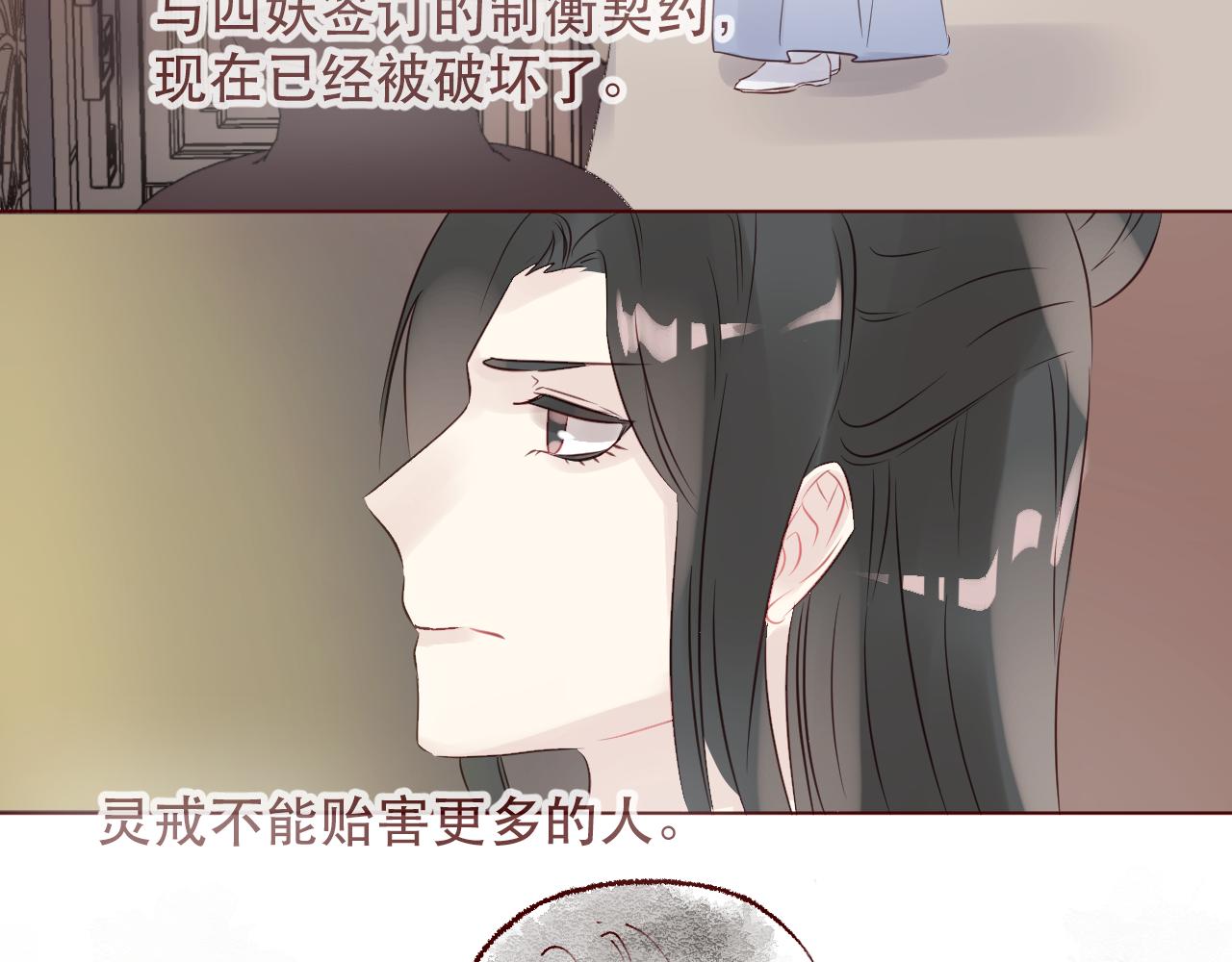 第45话 殊途同归(1/3)-第48话